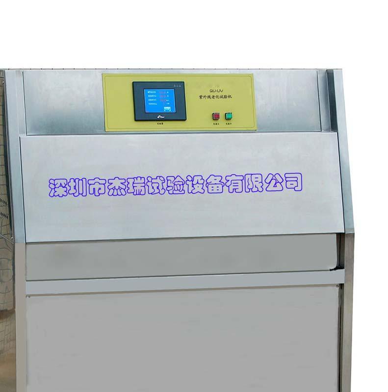 广州紫外线加速老化测试箱厂家