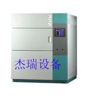 广州蓄热式冷热循环冲击试验机
