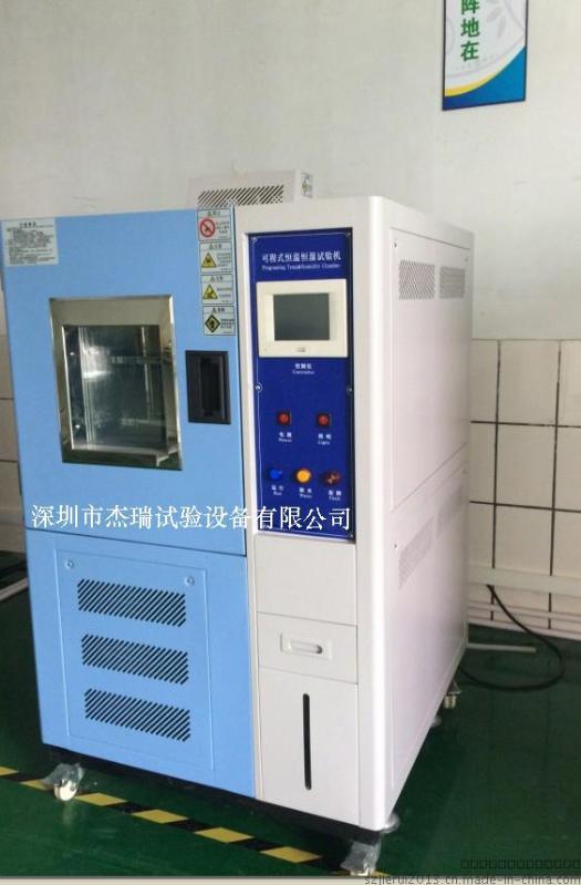深圳高低温交变湿热实验箱标准价格