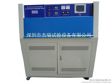 广州紫外光加速耐候试验箱价格